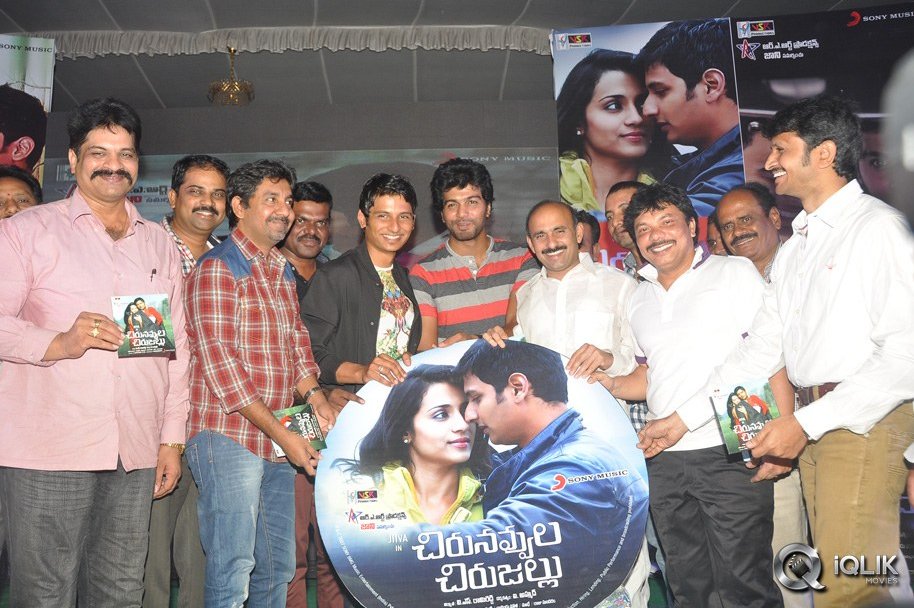 Chirunavvula-Chirujallu-Movie-Audio-Launch
